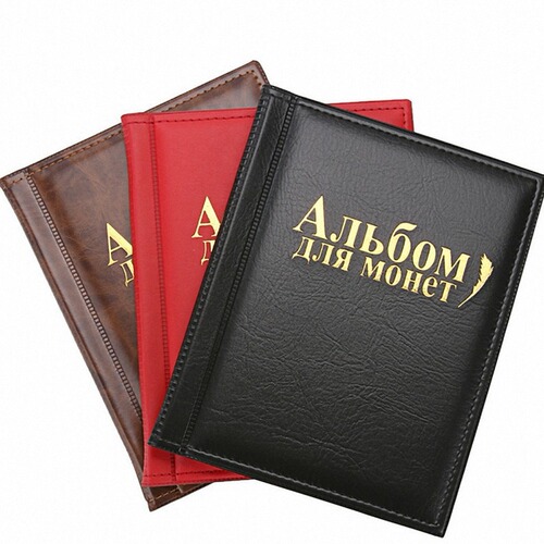 Wholesale PU leather 250 coin collection album, direct insert coin album