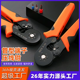 断线钳;管子钳;锤子