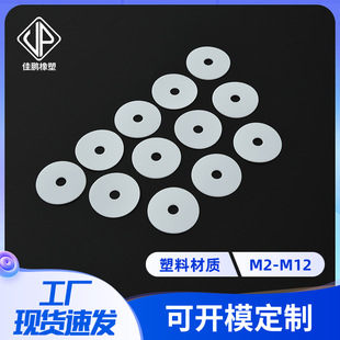 ���ω|Ƭ���ķ���ϩ�|ƬPTFE���ω|Ȧ�����͸ߜؽ^��Ƭ�F�����|Ȧ