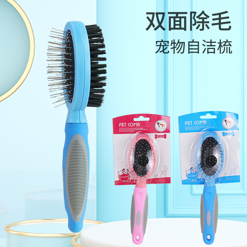 Suministros para mascotas Amazon nuevo Tapa dura de dos caras peine para mascotas nudo masaje peine pelo herramientas de belleza para mascotas