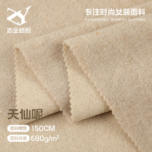 680g�����y�z���� ��ܛ혻��̽q�H�wë������ �ձ��L����ȹ�ؽq��