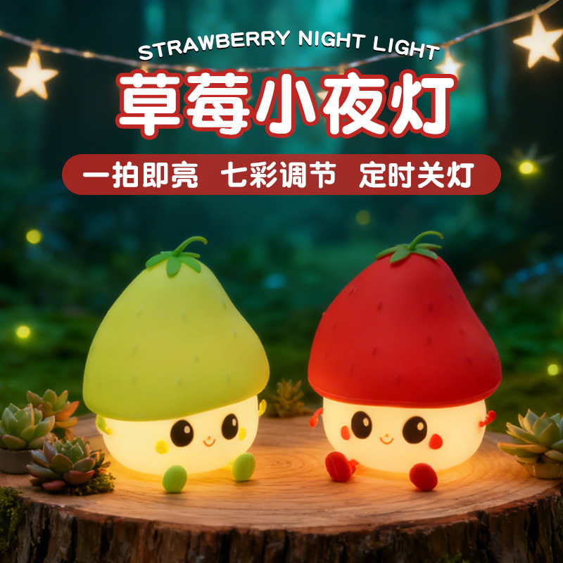 Fábrica al por mayor panda lámpara de noche lámpara de cabecera de cama lámpara de atmósfera de dormitorio explosión transfronteriza silicona lámpara de regalo de cumpleaños