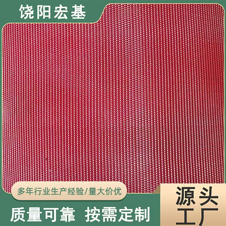 聚酯螺旋网造纸烘干输送带压滤网滤布预缩机贴合机传送带螺旋网