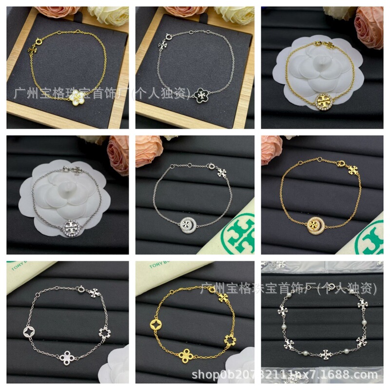 2025 New Model Tory Burch Tb Bracelet for Women, Niche Design, Light Luxury, High-End Feel, Vintage Bracelet, Gift