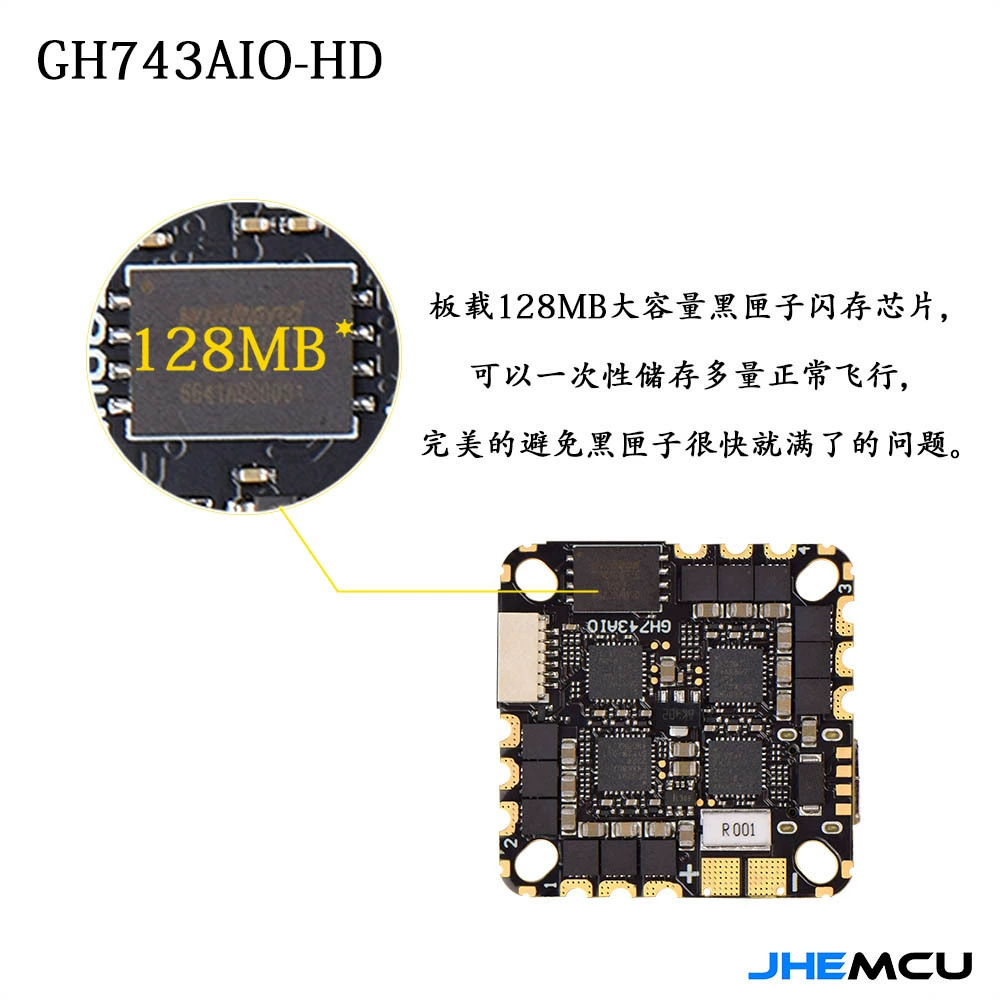 JHEMCU GH743AIO, 40A/50A, 3-6S Интегрированное БП FPV, AM32-битная электроника