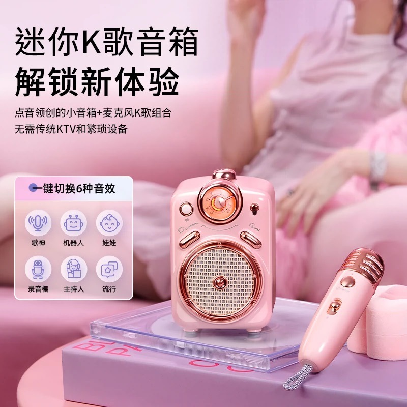 ディワーム点音小魔女二代k歌復古ブルートゥーススピーカー活動試合プレゼント品彫刻印字|undefined