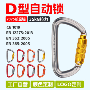 35KN D�͵�ɽ�� �����X���i7075�X�Ͻ�������Ҹ߿����I��ȫ��