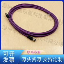 5���A��Profibus�����Ӿ�1x2x0.22mm&sup2;�۰�����ĥPDX11-FBP.500