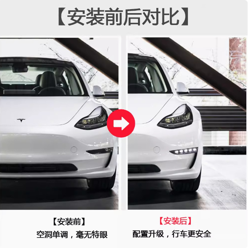 Aplicable a 19 - 23 Tesla Fog Light LED Tesla Model3 y original Fog Light Day Light Modificación