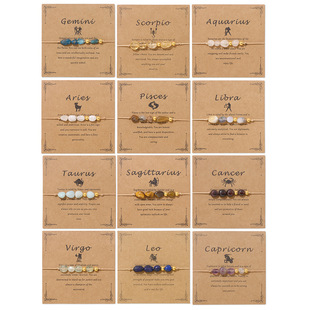 ʮ�����������ִ�5*8mm�S��ʯ�^������朁��R�d���N���s��Ů���