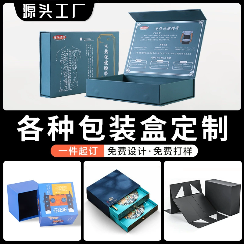 Подарочные коробки на заказ, пустые коробки, элитные коробки для упаковки чая, элитная подарочная упаковка, сувенирные подарочные коробки, оптом