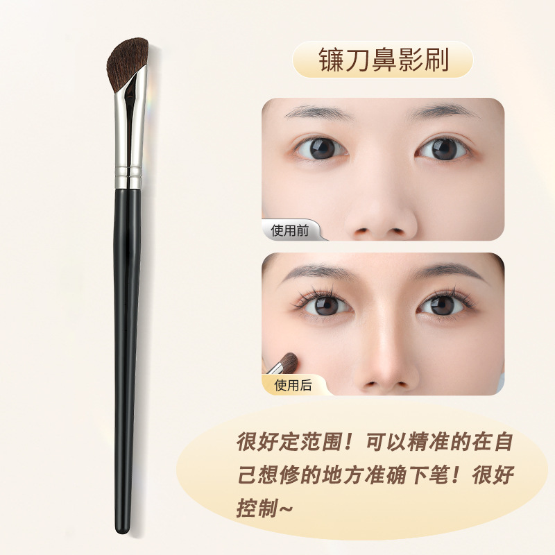 Cepillo de maquillaje Cepillo de hoz Cepillo de sombra nasal Cepillo de reparación de precisión Cepillo de corte de pelo de caballo Detalles de la yemas de los dedos Modificación de la nariz Sombra Medio abanico