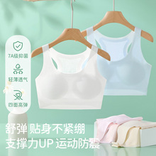 二阶段发育期无痕女童学生透气亲肤小背心夏季少女文胸