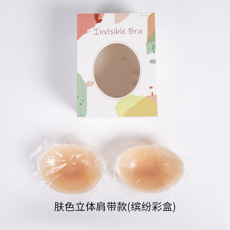 피부색 3 차원 컵 어깨 끈 (다채로운 색상 상자)