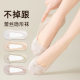 Boat Socks Women's Spring and Summer Thin Ice Silk Cool Lace Invisible Shallow Mouth Cotton Bottom Non-slip High Heel Socks