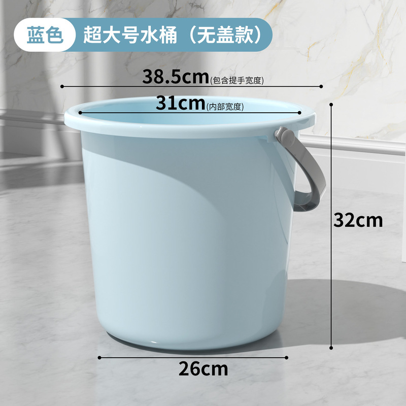 送料無料厚みのあるプラスチック洗面器家庭用蓋付きバケツ学生寮大小洗濯洗面器足湯バケツ|undefined