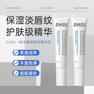 DHDL�������A��10ml�̝������ﶬ���Ѹ��Ƶ������y�����o������