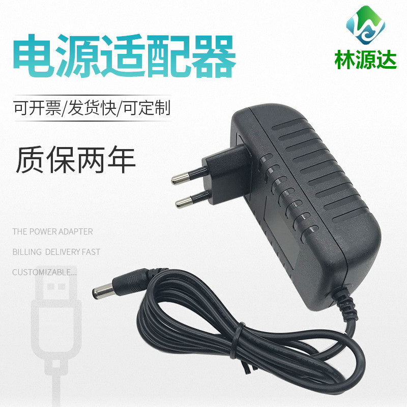 供应开关电源12V2.5A 12V2A电源适配器交换机网络摄像机电源插墙