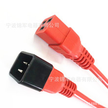 ���� L�͏��^16AƷ��β c19-c20��ĸ�����Դ�� �������Դ���L��