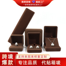 铁质绒布饰品盒首饰收纳盒戒指手镯项链盒礼品首饰盒饰品包装盒