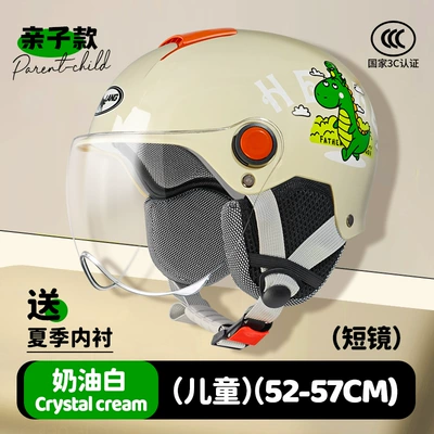 Motosiklet kaskı (dəbilqə) Winter Electric Motorcycle Boy Half - l011-little-qinglong-cream-white-short-mirror-ear-protection-cotton-lining