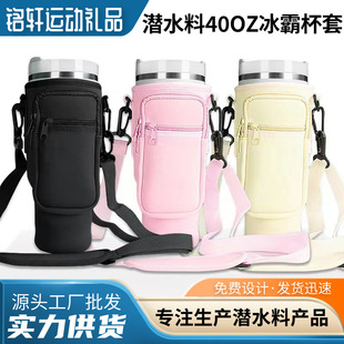 �ȶ����z40OZ���Ա������X����ˮ�ϱ��ر��׷�ˮ���ȱ��ױ��ر���