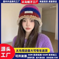 条纹撞色渔夫帽子女秋冬季加厚毛绒保暖针织帽户外百搭显脸小盆帽