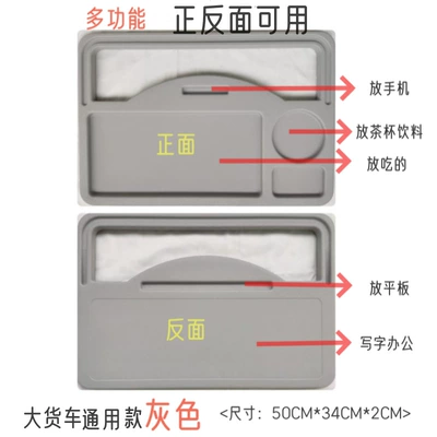 Truck Multifunctional Steering Wheel Small Car table board - universal-gray-for-large-trucks