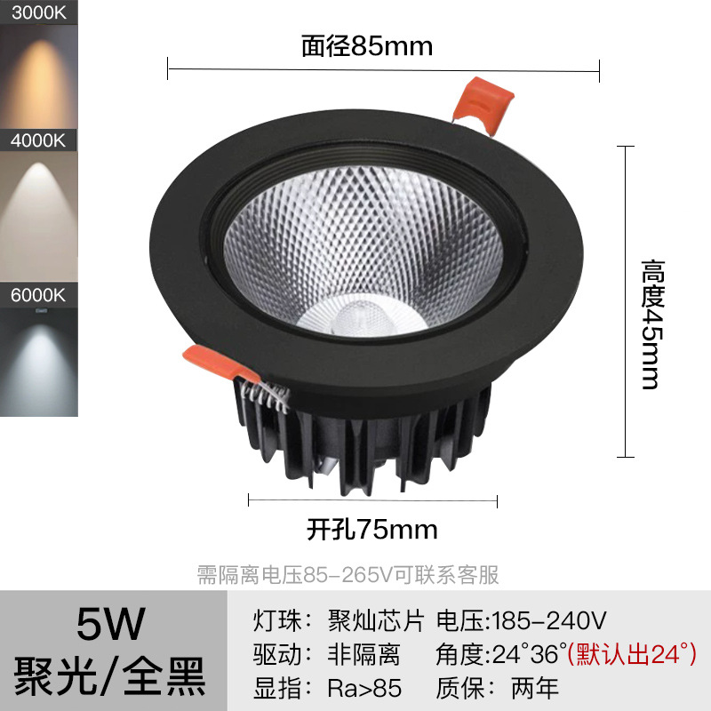 Spotlight LED lámpara de techo hogar incrustado ropa agujero downlight Fondo pared cob7w12 proyector colina