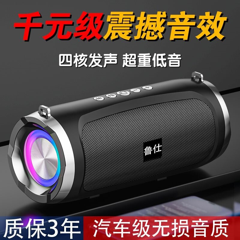 Subwoofer AI smart Bluetooth speaker dual speaker super loud volume home outdoor portable handheld speaker Subwoofer AI smart Bluetooth speaker dual speaker super loud volume home outdoor portable handheld speaker