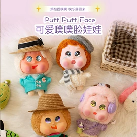 减压玩具;毛绒玩具;公仔挂件