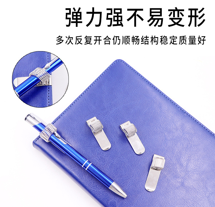 厂家批发便携式金属笔夹 多用途铁质笔插 外贸品质笔记本弹簧笔夹-阿里巴巴