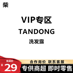 8Minute�~���u������ϴ�l¶5.0 520mlϴ�lˮ�غ��坍���ɲ��̼�
