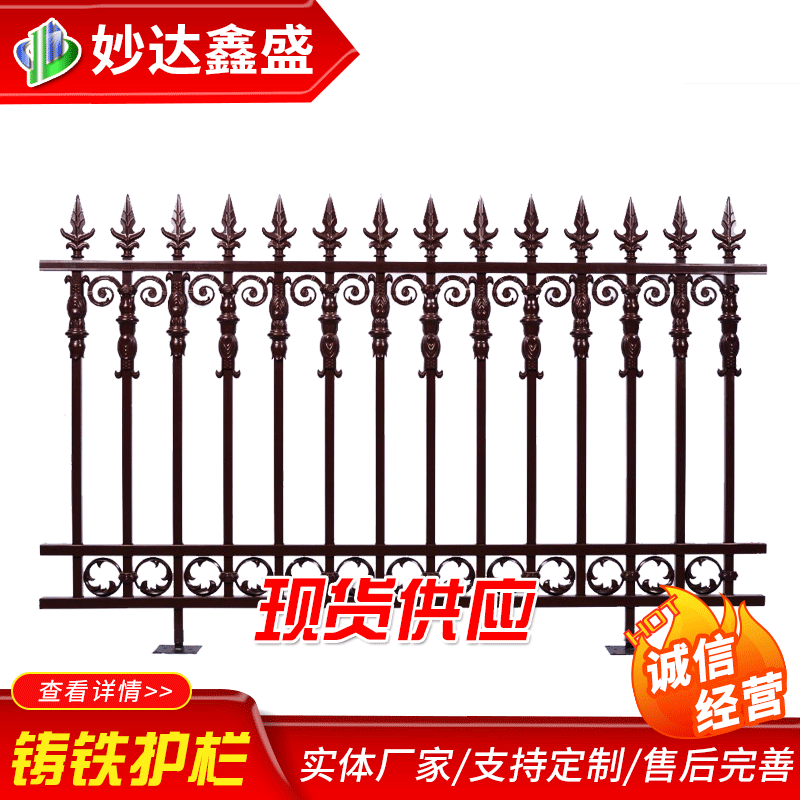 小区铸铁栏杆 庭院隔离围墙铁艺护栏 欧式玛钢铁艺护栏热镀锌围栏