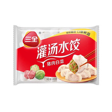 三全猪肉白菜饺子455g