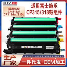 ����CT351100ʩ��CP318dw����CM315z�׹�cp318z�����CP315dw�ļ�