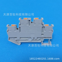 �������˹PTTB2.5�Ӿ�����22A 2.5mm&sup2;ֱ��ʽ��ɫ500V�Ӿ�����