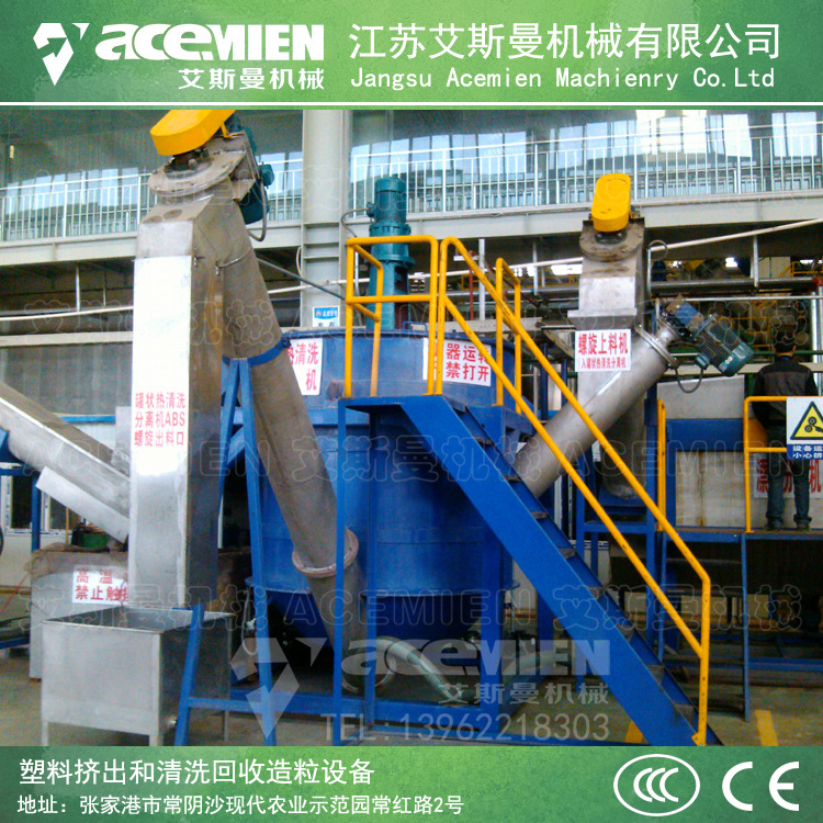 PP废旧渔网布、编织袋清洗回收设备 PET可乐瓶破碎清洗线厂家