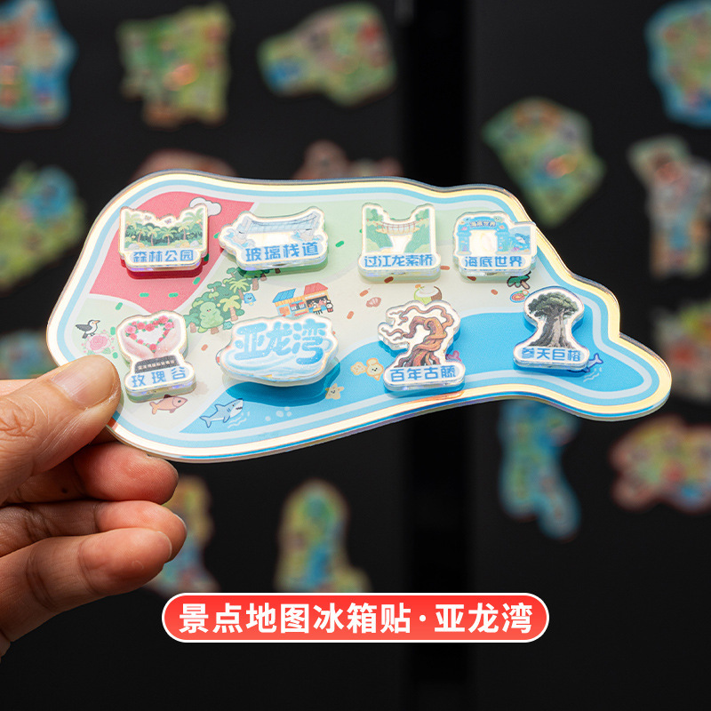 文创冰箱贴城市景点地标纪念亚克力卡通地图立体磁吸贴DIY冰箱贴|undefined