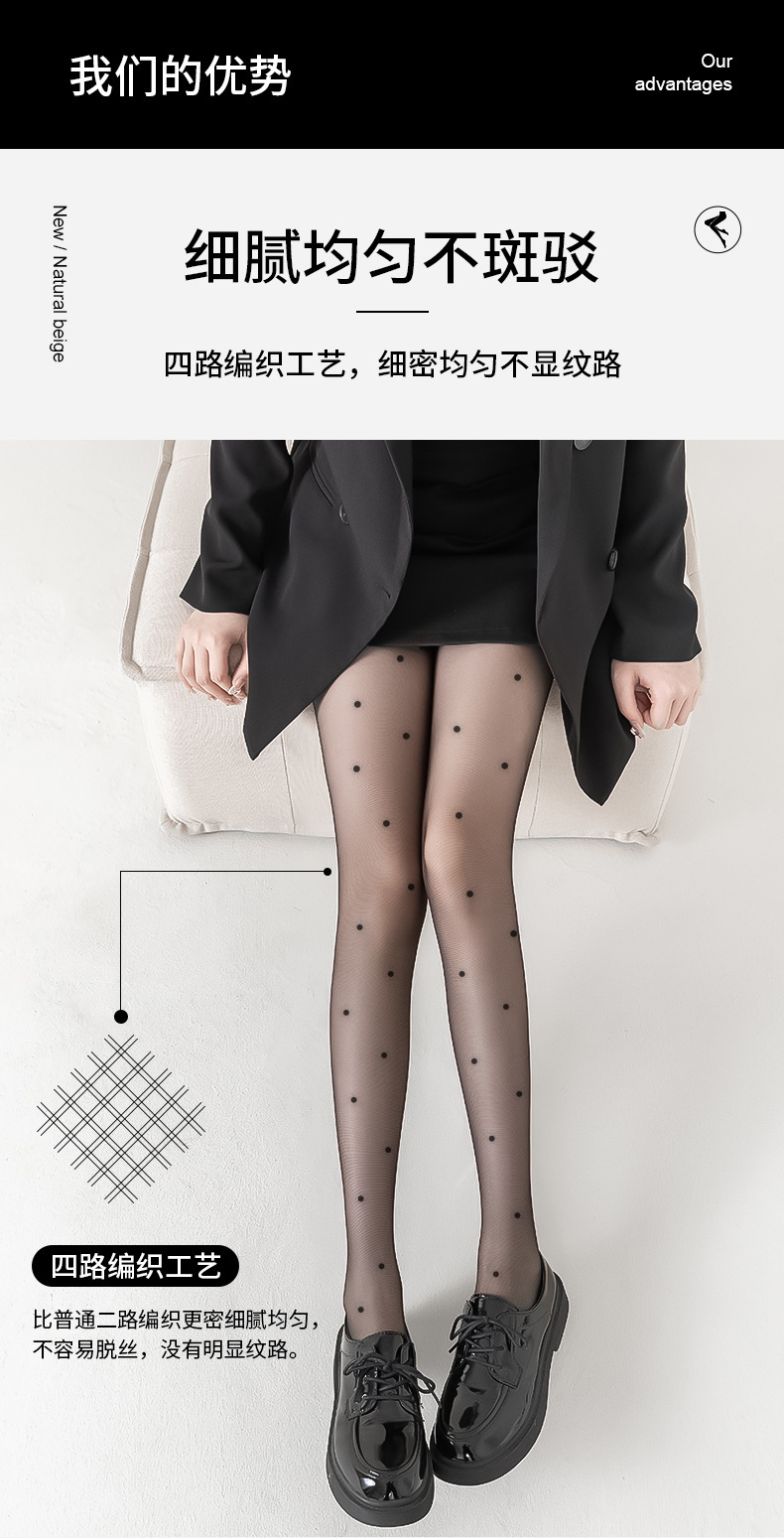 0d高透波点丝袜女防勾丝耐穿性感纯欲不掉档夜店丝袜黑色丝袜批发-阿里巴巴