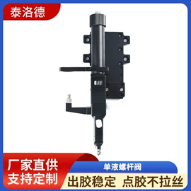 点胶设备;其他阀门;电子制造设备