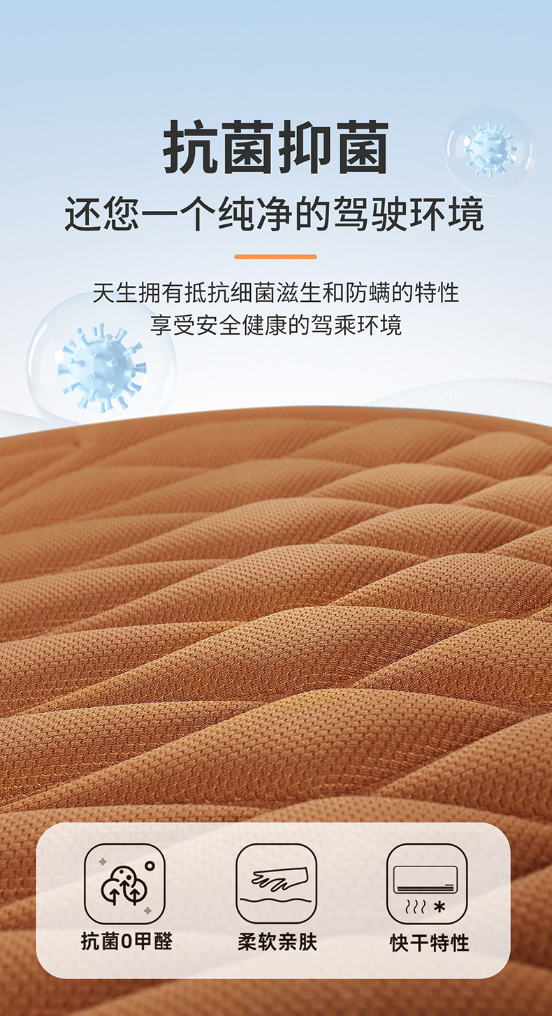 2026 New Model Car Seat Cushion, Universal for All Seasons, High-End Seaweed Fiber Latex Seat Cushion Cover, Ventilated Single-Piece Seat Pad