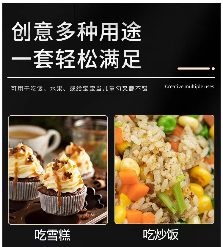 亮光儿童餐具