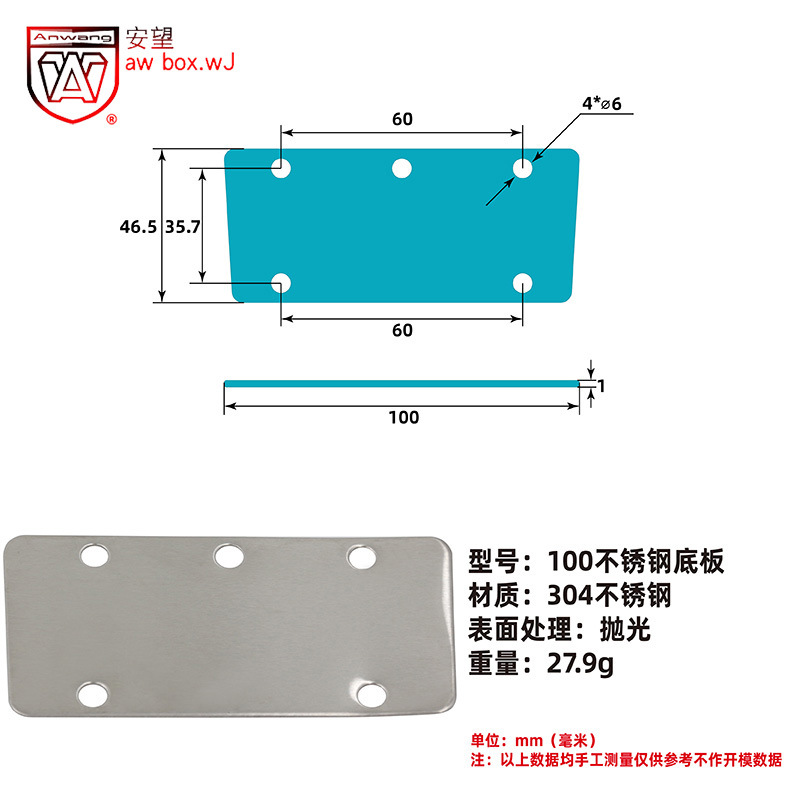 AW Puertas de gabinete de seguridad 100, 140, 156, 385, 438, 439 Placa inferior / sin pegamento / acero inoxidable - mango de resorte