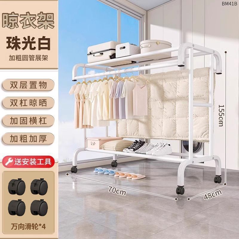 厚い床から天井までの衣類ラック屋内家庭用衣類乾燥ラックバルコニー寝室衣類収納ラック取り外し可能なコートラック|undefined