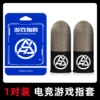 【Silver Dragon Night Light 1 pace】