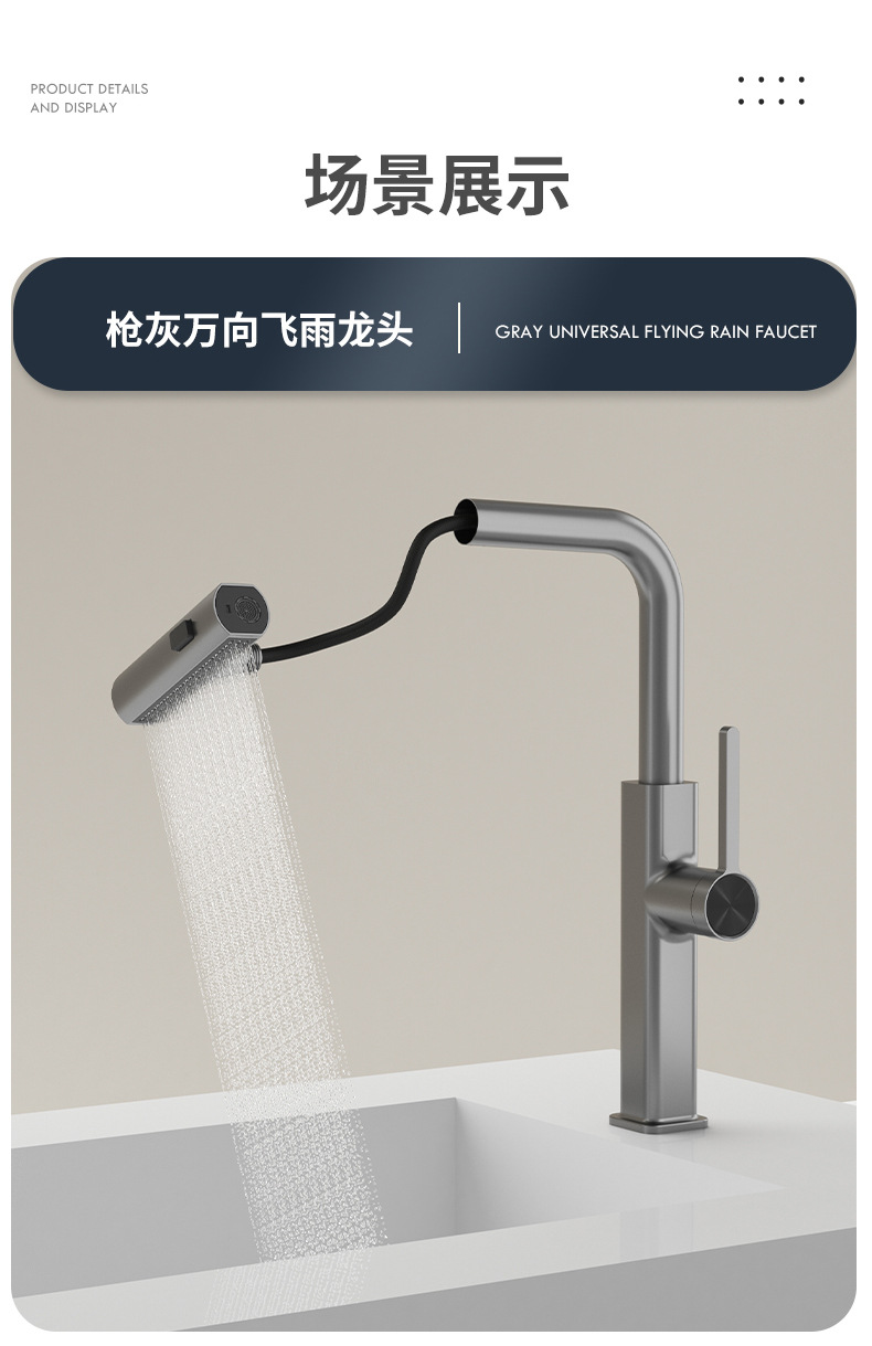 Cross-border Feiyu kitchen faucet trough, pull-out cold and hot splash-proof sink, universal rotating stainless steel undefined
