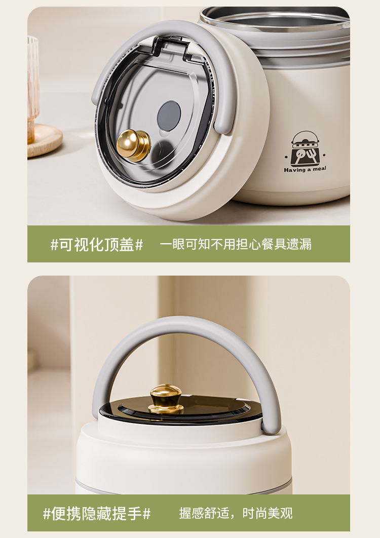 提锅详情_15