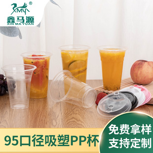 �ӹ�����95�ڏ�����PP���Ӻ�͸��һ�����̲豭�Ӻ���Ϲ�֭���ܱ�