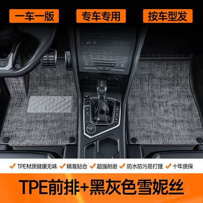 TPE car floor mats, Modelə uyğun ayaqaltı - double-layer-driver-passenger-tpe-eco-friendly-floor-mats-black-and-gray-shaggy-fabric